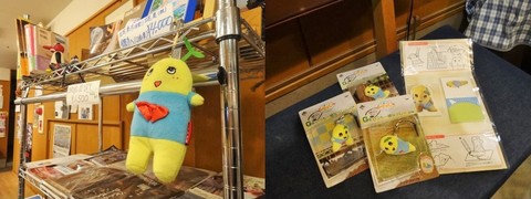 20141112 大黒座ブログ(ふなっしーの贈り主).jpg