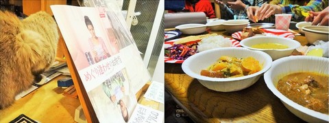 20141202 大黒座ブログ投稿写真(『めぐり逢わせのお弁号』+カレーの会).jpg