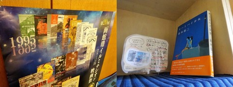 20141204 大黒座ブログ投稿写真(「函館港イルミナシオン映画祭」今週末).jpg