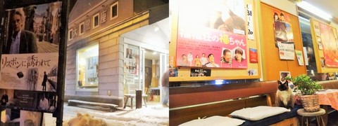 20150130 大黒座ブログ投稿写真(上映スケジュール).jpg
