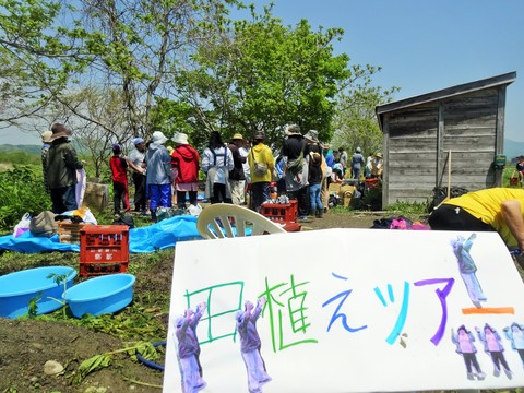 20150715 大黒座チャレンジFB投稿写真B.JPG