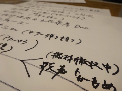 20151113 大黒座チャレンジFBページ投稿写真B(大黒座まつりプログラム).JPG
