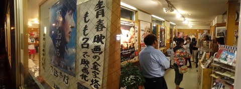 20160227 大黒座ブログ投稿写真A(ももクロ).jpg