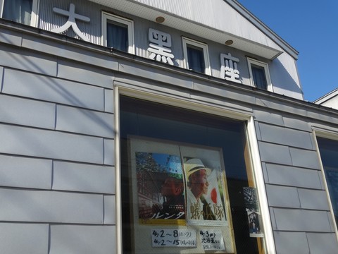20160402-01.JPG