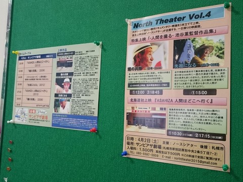 20160402-03.JPG