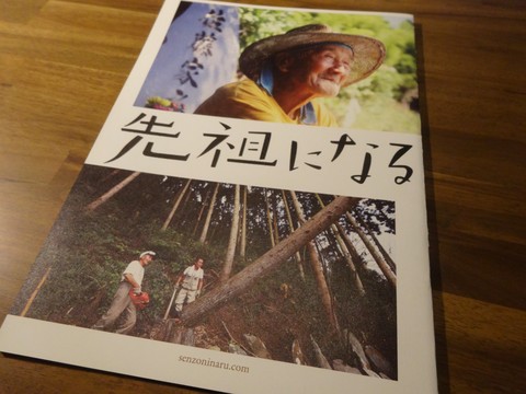 20160402-04.JPG