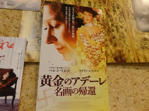 20160709-01.JPG