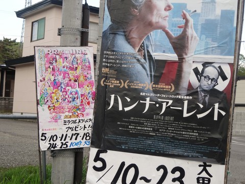 20160709-04.JPG