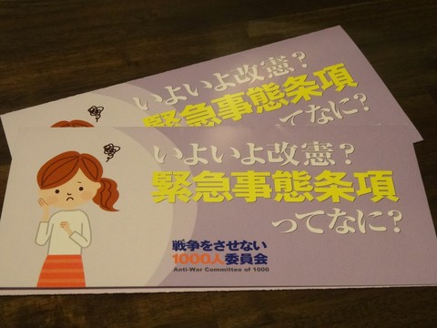 20160709-05.JPG