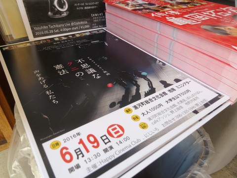 20160709-06.JPG
