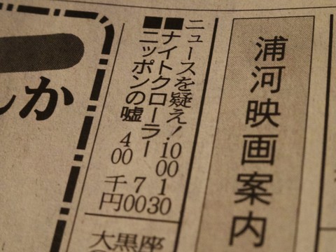 20160709-09.JPG